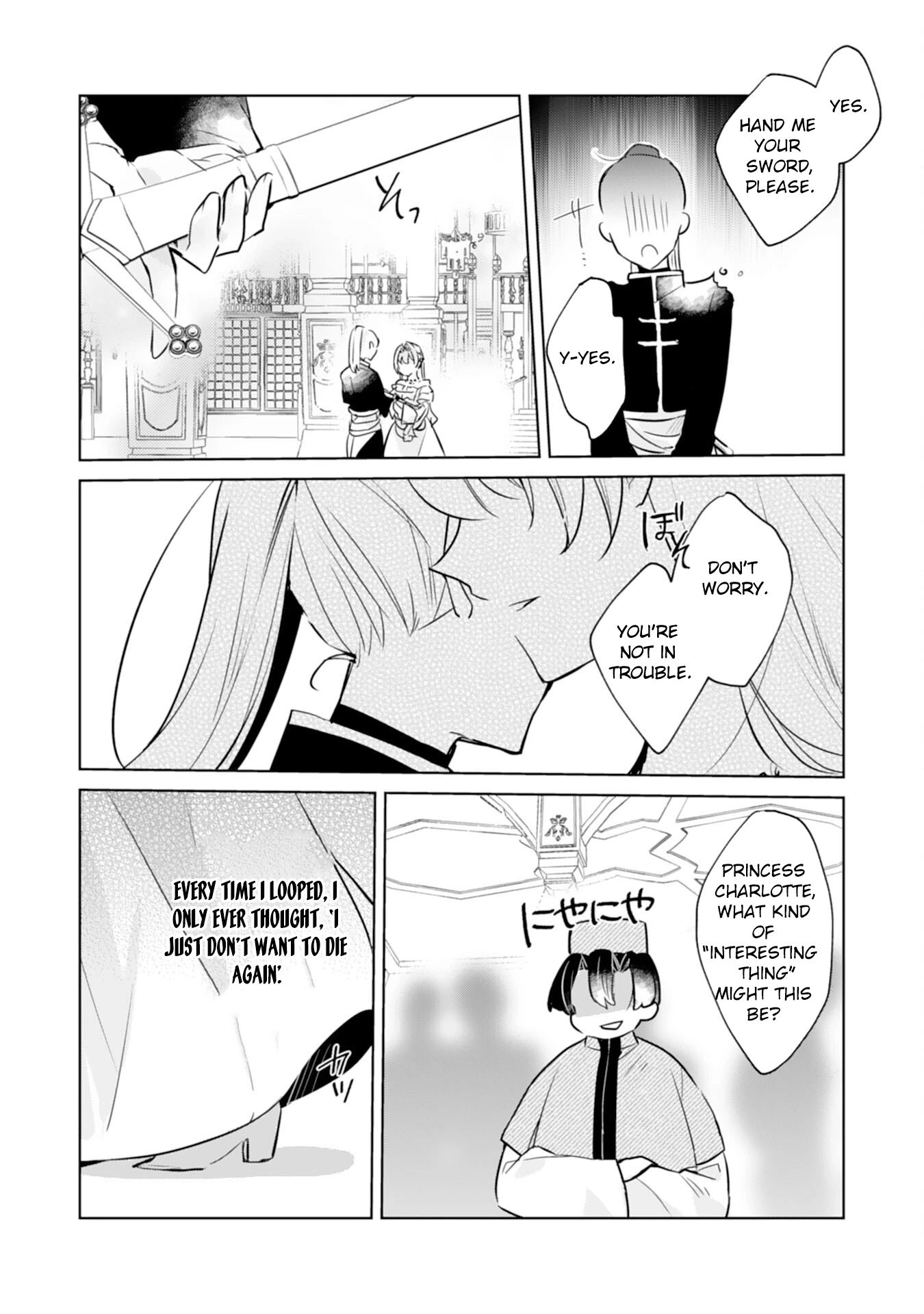 The king who killed me in my past life is drowning me in love in my fifth loop Chapter 7 - . Page 14
